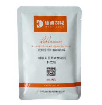 德迪農(nóng)牧,德迪7號(hào),飼料添加劑廠